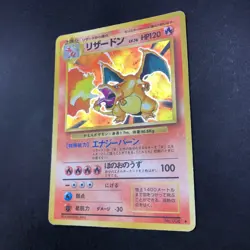 Charizard Holo No.006 Base Set - Japanese Pokemon Card - 1996 - Image 5