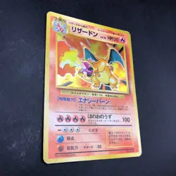 Charizard Holo No.006 Base Set - Japanese Pokemon Card - 1996 - Image 6