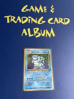 Holographic Blastoise Japanese Pokémon Card- Never Played - Image 3