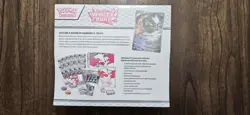 Pokemon Center Black Bolt and White Flare ETB PC Elite Trainer Box SHIPS ASAP - Image 8
