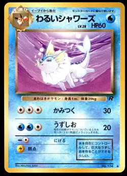 NM Dark Vaporeon No. 134 Team Rocket Uncommon Near Mint 1997 Japanese Pokemon - Image 5