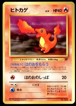 NM Charmander No. 004 Team Rocket Common Near Mint 1997 Japanese Pokemon Card - Image 2