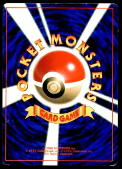 PL Flying Pikachu No. 025 Corocoro Glossy Promo 1999 Japanese Pokemon Card - Image 6
