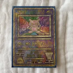 Ancient Mew I " NINTEDO " Error Movie Promo Pokemon Card 1999 Japanese 7576548 - Image 1