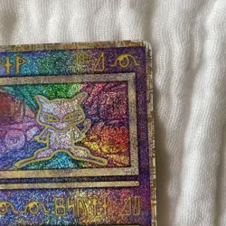 Ancient Mew I " NINTEDO " Error Movie Promo Pokemon Card 1999 Japanese 7576548 - Image 3