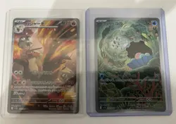 Pokemon TCG Japanese 2x AR from The Glory Of Team Rocket - NM - Image 5