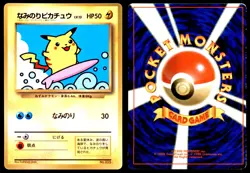 PL Surfing Pikachu No. 025 Corocoro Glossy Promo 1997 Japanese Pokemon Card - Image 4