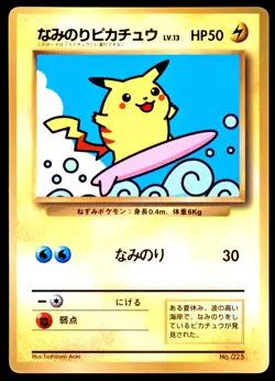 PL Surfing Pikachu No. 025 Corocoro Glossy Promo 1997 Japanese Pokemon Card - Image 5