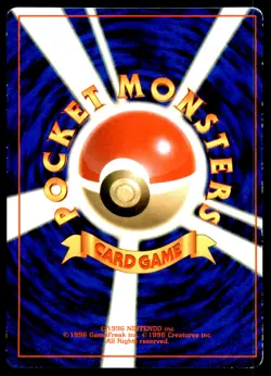 PL Surfing Pikachu No. 025 Corocoro Glossy Promo 1997 Japanese Pokemon Card - Image 6