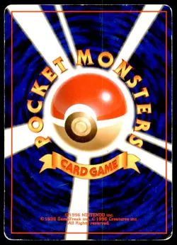 DMG Venomoth No. 049 Jungle Set HOLO RARE 1997 Japanese Pokemon Card - Image 3