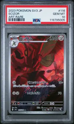 US SELLER PSA 10 Scizor 116/108 Pokemon SV3 Ruler Of The Black Flame Japanese - Image 1