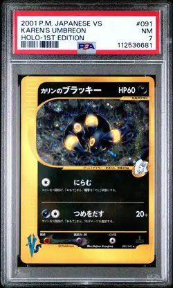 Pokemon Karen's Umbreon Holo Rare 1st Edition Japanese #091 PSA 7 - Image 1
