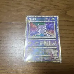 Ancient Mew I " NINTEDO " Error Movie Promo Pokemon Card 1999 Japanese 7576559 - Image 1