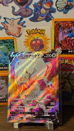 Pokemon Card - Japanese Dark Phantasma Hisuian Zoroark V SR 083/071 Full Art - Image 4