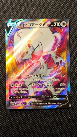Pokemon Card - Japanese Dark Phantasma Hisuian Zoroark V SR 083/071 Full Art - Image 5
