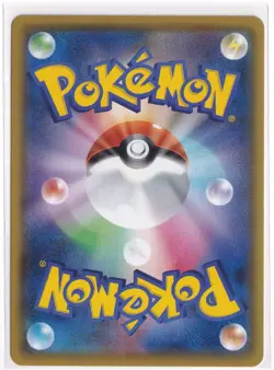 Mew VMAX - 040/100 S8 Fusion Arts - Japanese Rare Full Art Pokemon Card - Image 2