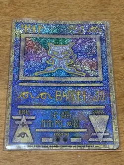 Ancient Mew I " NINTEDO " Error Movie Promo Pokemon Card 1999 Japanese 7576553 - Image 1