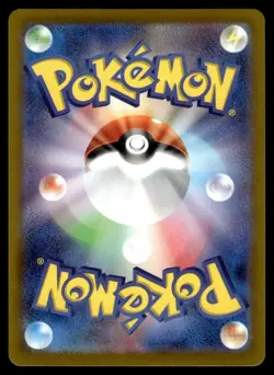 Gengar 074/071 CHR s10a Japanese Pokemon Card ~ Near Mint - Image 2