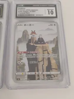 Pokemon Japanese Hoothoot Character Rare/Latias AR Rare CGC Graded Holo Cards - Image 2
