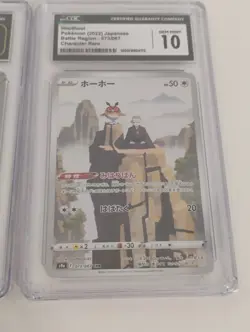 Pokemon Japanese Hoothoot Character Rare/Latias AR Rare CGC Graded Holo Cards - Image 6
