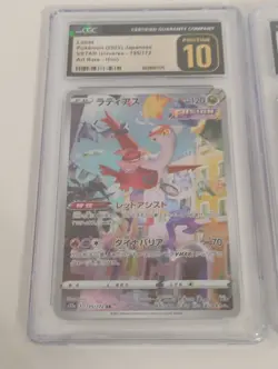 Pokemon Japanese Hoothoot Character Rare/Latias AR Rare CGC Graded Holo Cards - Image 7