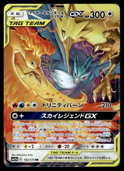 Moltres & Zapdos & Articuno GX 102/173 sm12a Japanese Pokemon Card ~ Near Mint - Image 1