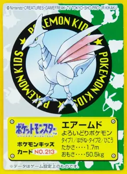 Skarmory Pokemon Kids Mini Card Rare No.213 2000 Bandai Nintendo Japanese F/S - Image 1