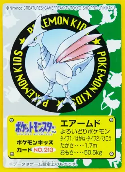 Skarmory Pokemon Kids Mini Card Rare No.213 2000 Bandai Nintendo Japanese F/S - Image 11