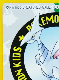 Skarmory Pokemon Kids Mini Card Rare No.213 2000 Bandai Nintendo Japanese F/S - Image 12