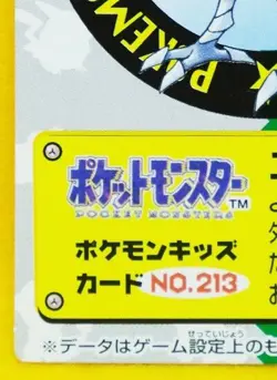 Skarmory Pokemon Kids Mini Card Rare No.213 2000 Bandai Nintendo Japanese F/S - Image 14