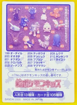 Skarmory Pokemon Kids Mini Card Rare No.213 2000 Bandai Nintendo Japanese F/S - Image 6