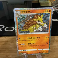 Sandslash 009/032 CLF  Pokemon Card Classic Collection Japanese - Image 3