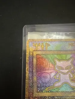Ancient Mew I " NINTEDO " Error Movie Promo Pokemon Card 1999 Japanese 7576555 - Image 2
