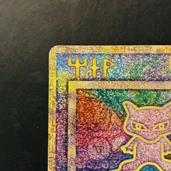 Ancient Mew I " NINTEDO " Error Movie Promo Pokemon Card 1999 Japanese 7576563 - Image 2