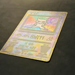 Ancient Mew I " NINTEDO " Error Movie Promo Pokemon Card 1999 Japanese 7576563 - Image 6