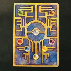 Ancient Mew I " NINTEDO " Error Movie Promo Pokemon Card 1999 Japanese 7576563 - Image 7