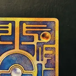 Ancient Mew I " NINTEDO " Error Movie Promo Pokemon Card 1999 Japanese 7576563 - Image 9