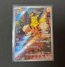 Detective Pikachu 098/SV-P Limited Promo Card Japanese Pokemon Cards Game - Image 1