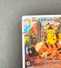 Detective Pikachu 098/SV-P Limited Promo Card Japanese Pokemon Cards Game - Image 2