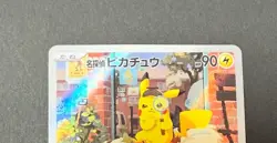 Detective Pikachu 098/SV-P Limited Promo Card Japanese Pokemon Cards Game - Image 5