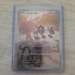 Pokemon TCG - Mr. Mime - 179/165 SV151 - Near-Mint - (Japanese) - US seller - Image 1
