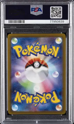 2022 POKEMON JPN SWORD & SHIELD DARK PHANTASMA #073 FULL ART/PIKACHU PSA 10 - Image 2