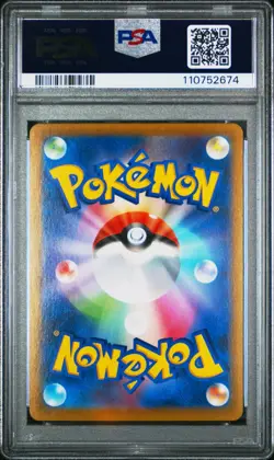 PSA 10 Zekrom 195/184 Pokemon Sword & Shield Vmax Climax Japanese 2021 - Image 2