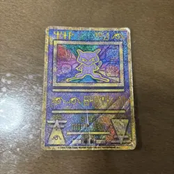 Ancient Mew I " NINTEDO " Error Movie Promo Pokemon Card 1999 Japanese 7576557 - Image 1