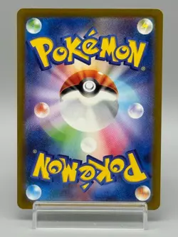 Electivire AR 180/172 VSTAR Universe S12a Pokemon Card Japanese Near Mint - Image 3