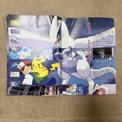 Ancient Mew I " NINTEDO " Error Movie Promo Pokemon Card 1999 Japanese 7576565 - Image 5
