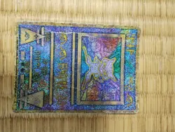 Ancient Mew I " NINTEDO " Error Movie Promo Pokemon Card 1999 Japanese 7576558 - Image 2