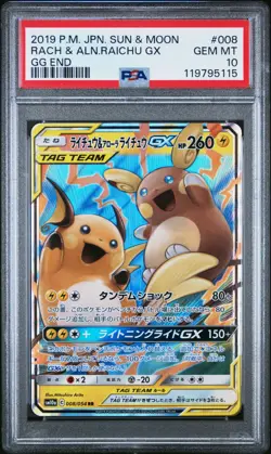 US SELLER PSA 10 Raichu & Alolan Raichu GX 008 Pokemon Sun Moon Gg End Japanese - Image 1