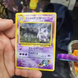 Pokemon TCG Sabrina's Gengar Gym No.094 Holo Rare Japanese Card #2056 - Image 1
