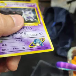Pokemon TCG Sabrina's Gengar Gym No.094 Holo Rare Japanese Card #2056 - Image 2